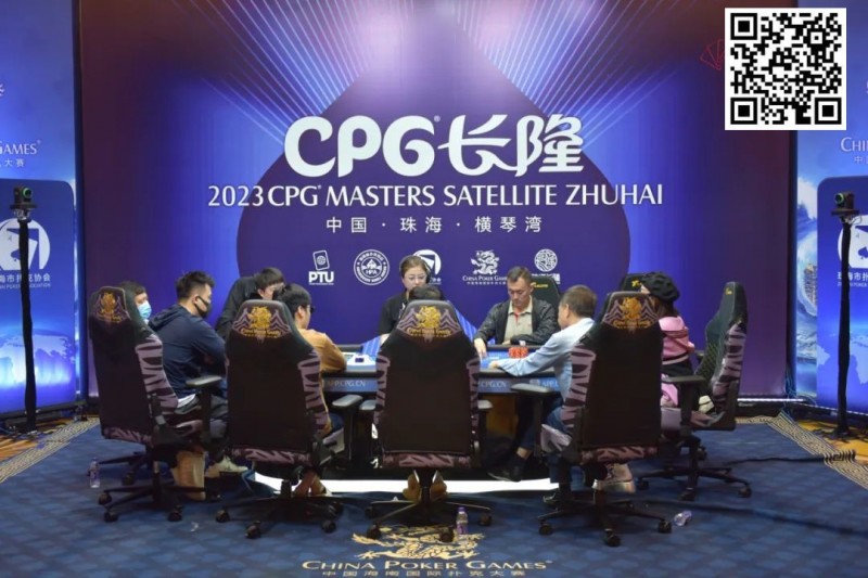 【小鱼Poker】2023CPG®横琴选拔赛｜马骏1165万记分牌带领10人进入主赛决赛，郭启志成功晋级，薛松止步第15名