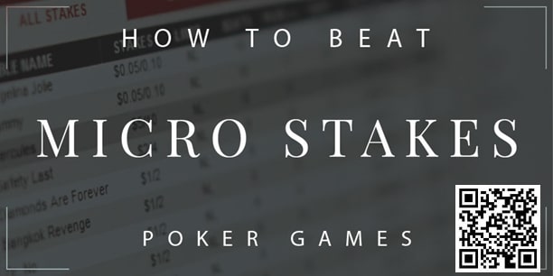 【小鱼Poker】玩法：简单易上手的三招助你在常规桌盈利翻三倍