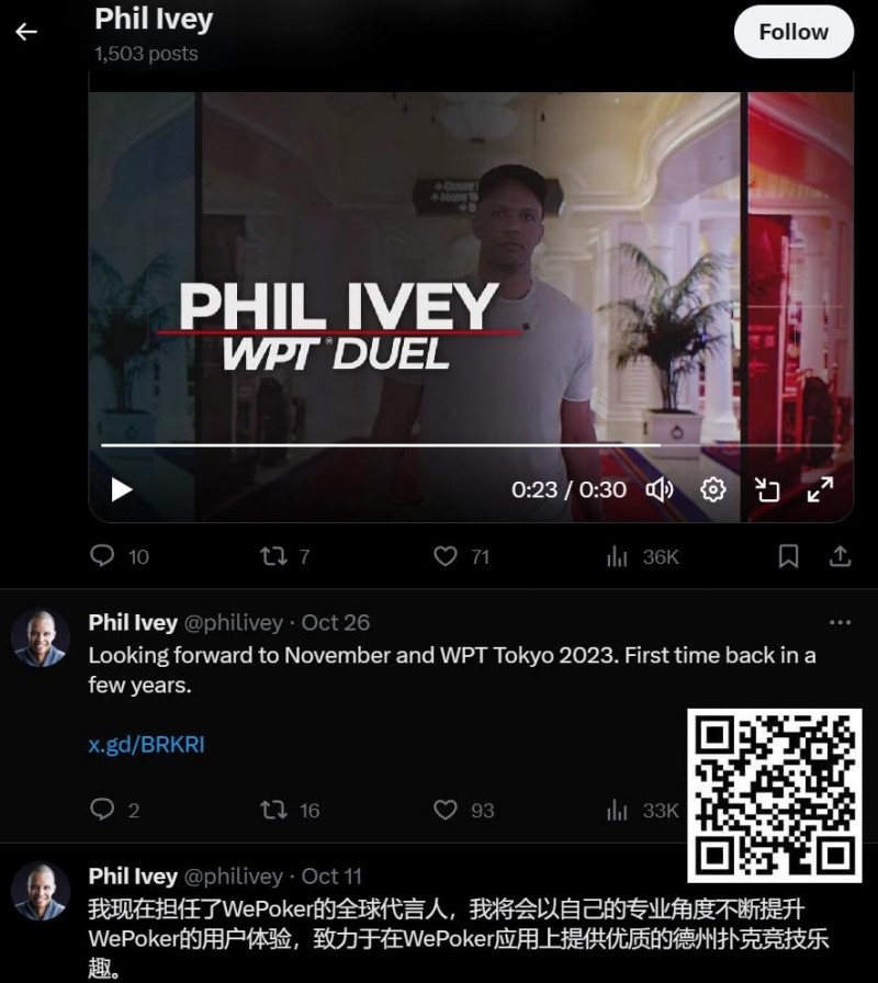 【小鱼Poker】传奇巨星Phil Ivey周一扑克坊直播，签约新平台后首秀挑战中国网友