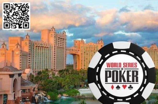 【小鱼Poker】丹牛分享他的WSOP天堂赛计划