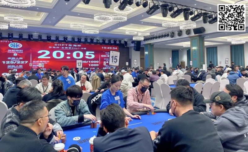 【小鱼Poker】2023DHPT东海杯丨主赛Day1B组228人参赛，陈英杰领衔63人晋级