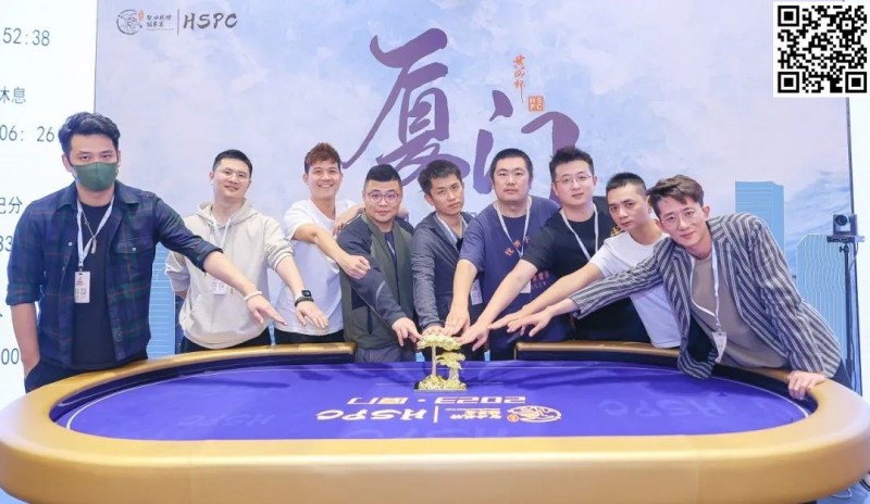 【小鱼Poker】HSPC厦门站赛事圆满落幕！祝贺海南选手陈谟团优势斩获主赛事冠军奖杯！名响鹭岛！2023HSPC总决赛定档，线上选拔已开始！