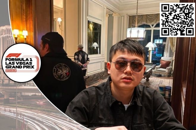 【小鱼Poker】“币圈永赚教授”Wesley在凯撒宫一晚上40万刀的套房长什么样？