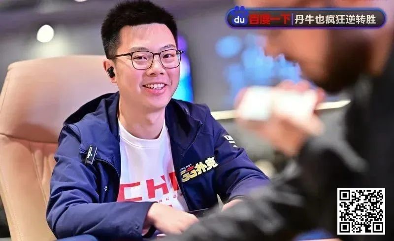 【小鱼Poker】蒲蔚然剑指APT主赛冠军！“黄金游戏”明星团队惨遭淘汰!?