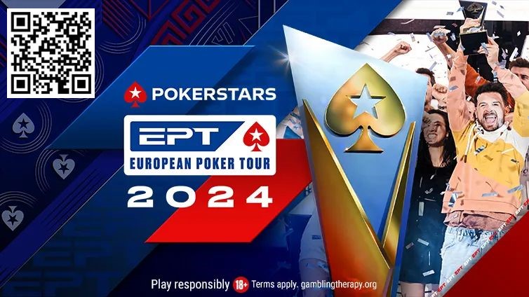 【小鱼Poker】简讯 | EPT公布2024年五个站点的赛程；巴黎和塞浦路斯回归