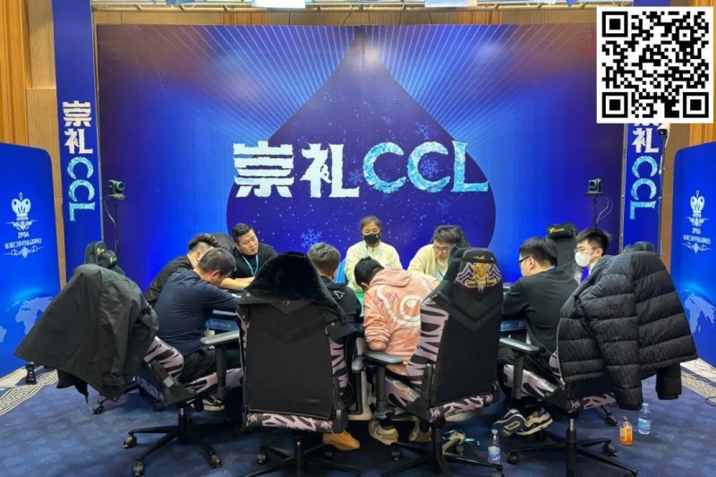 【小鱼Poker】崇礼CCL主赛共697人次参赛263人晋级第二轮，沈世龙22.1万记分牌领跑第一轮C组