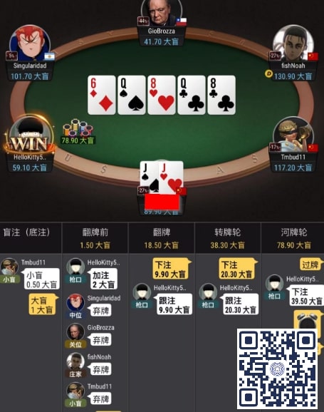 【小鱼Poker】牌局分析：请保护你的过牌范围