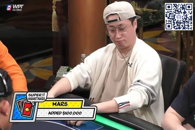 【小鱼Poker】“透明牌组”作弊后续：Mars回击Wesley打牌亏损 但作弊者实为他人