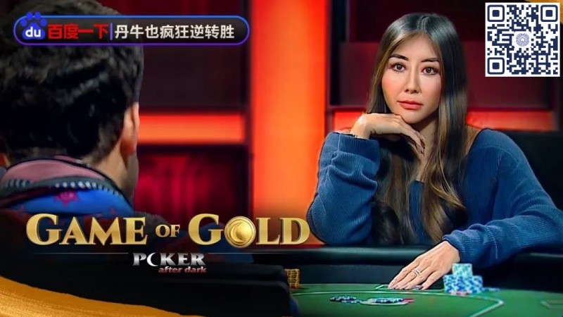 【小鱼Poker】赢麻了！《GoG黄金游戏》冠军由Maria Ho夺下，大神野人、Fedor Holz都沦手下败将