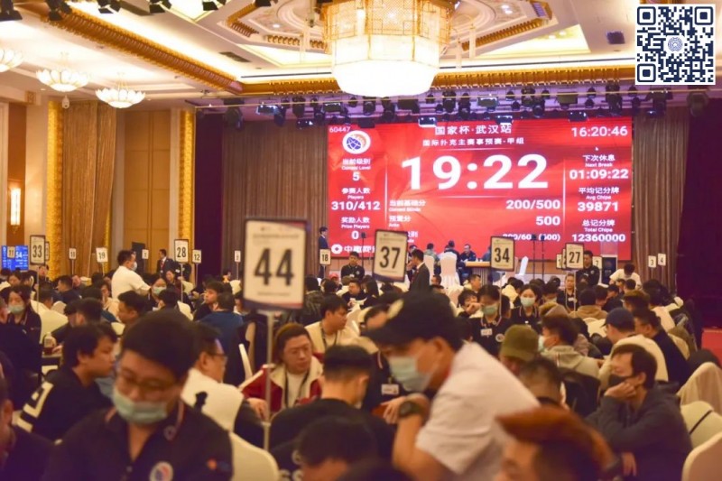 【小鱼Poker】国家杯·武汉站 | 主赛开战！442人参加预赛-甲组113人晋级，王亮48.5万记分牌成为超级CL