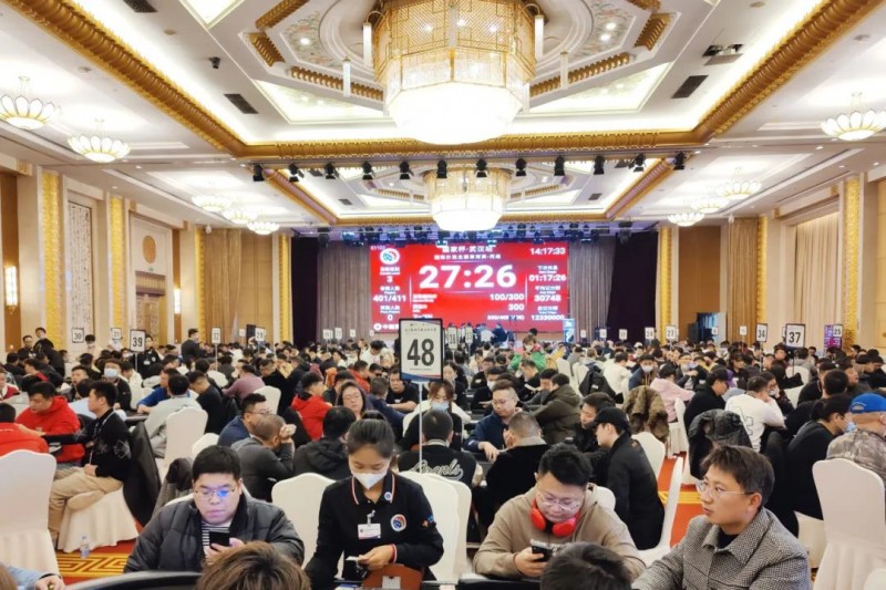 【小鱼Poker】2023国家杯武汉站｜主赛预赛甲乙丙丁共1894人次参赛 526人晋级复赛 张雨豪、王璟分别领跑丙组和丁组