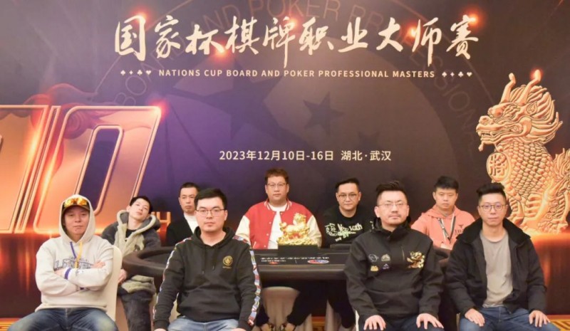 【小鱼Poker】国家杯·武汉站 | 圆满落幕！北京选手吴贻晨稳扎稳打夺下“金麒麟”奖杯，收获个人首个主赛冠军