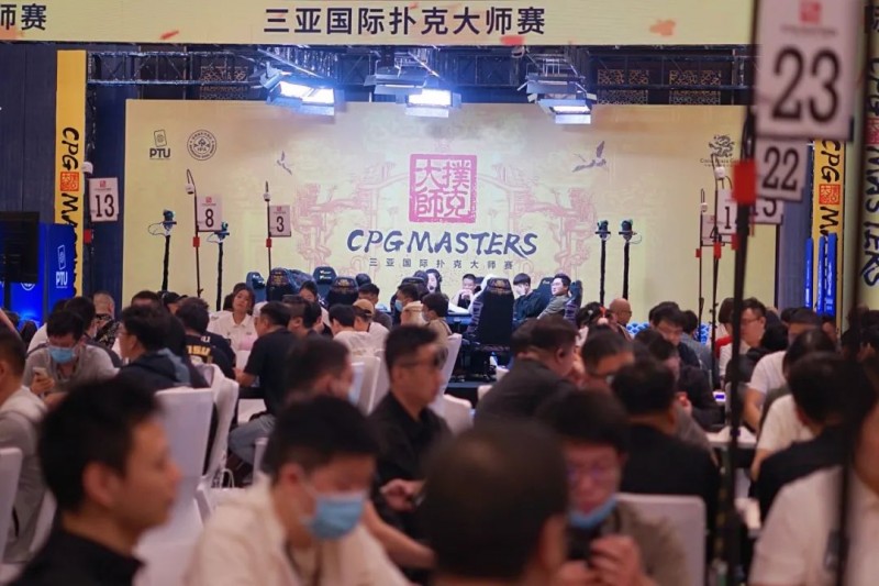 【小鱼Poker】2023CPG三亚大师赛442人争抢108人奖励圈名额，孙彬坐拥111.9万超深记分牌携手113人明日再战！