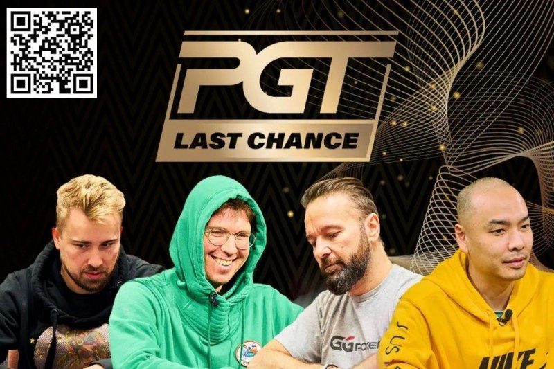 【小鱼Poker】PGT 排行榜前40 名：Negreanu, Hendrix, Rheem, Lichtenberger处于边缘位置