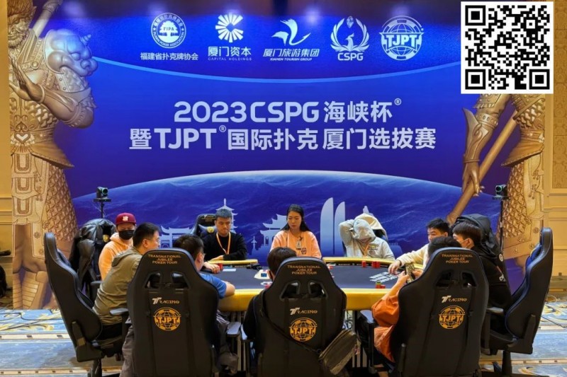 【小鱼Poker】TJPT厦门选拔赛 | 杨帆遗憾无缘主赛142人奖励圈，张振赣165.5万携56人晋级，TJPT元旦跨年迎新线上选拔赛即将开启！