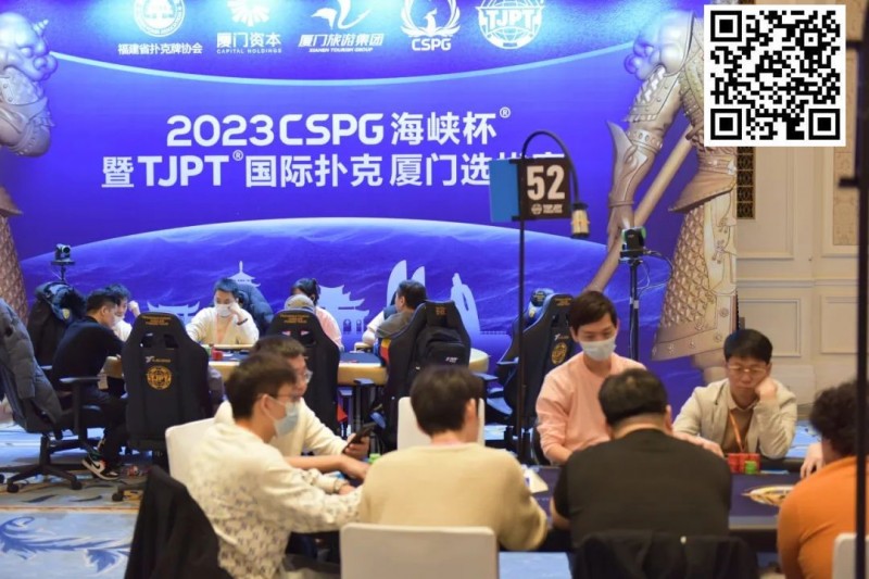 【小鱼Poker】TJPT厦门选拔赛 | 主赛最强九人诞生！陈昊遗憾无缘决赛桌，蔡科武617.5万记分牌成半决赛CL