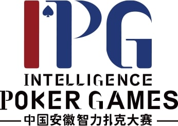 【小鱼Poker】赛事公告｜中国安徽智力扑克大赛（IPG）启动仪式正式定档