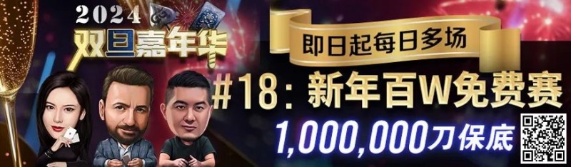 【小鱼Poker】简直是疯了！100W的总奖励，史上最大规模的免费赛居然来了！