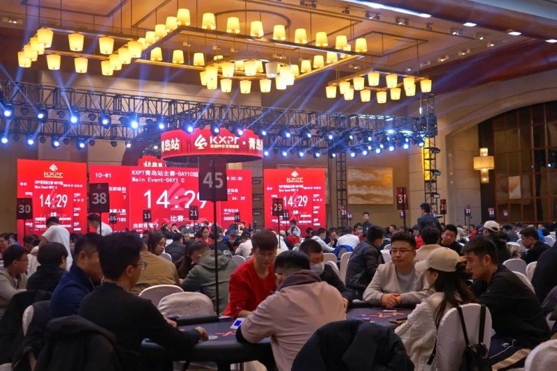 【小鱼Poker】KXPT凯旋杯青岛站｜主赛642人次参赛148人晋级，何松旭、曾伟分别领跑C组/D组快速