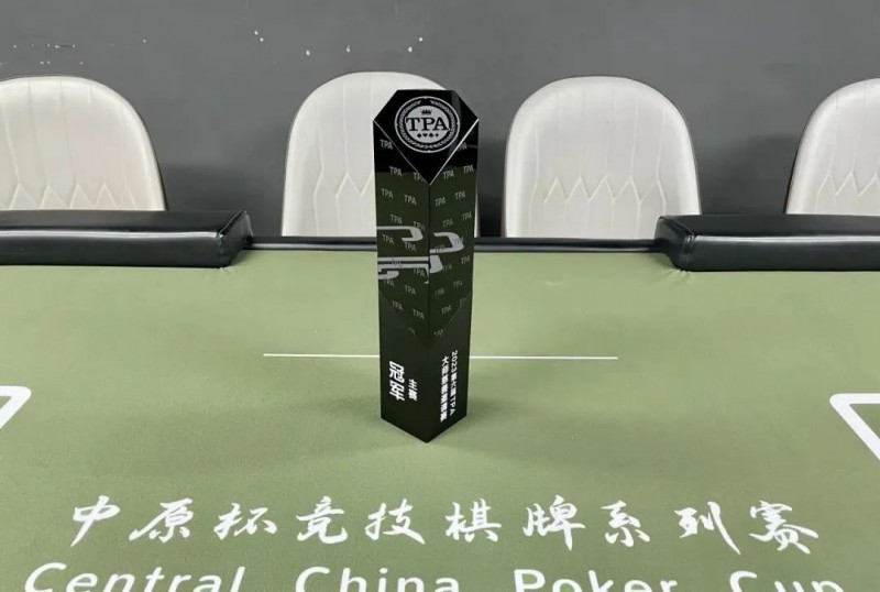 【小鱼Poker】赛事新闻丨2024第六届TPA大师慈善邀请赛主赛事冠军诞生！