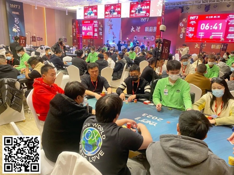 【小鱼Poker】彩云杯畅游赛大理站54人奖励圈产生！和永刚撞上钢板遗憾成为泡沫！姚澍狂揽258.5万记分牌携手17人明日决战！