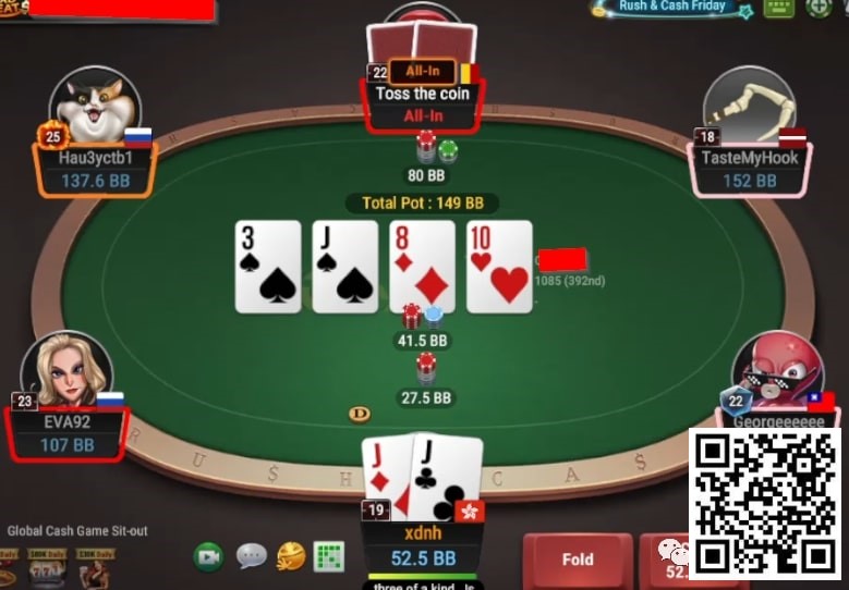 【小鱼Poker】牌局分析：该raise的时候去call，该call的时候去raise