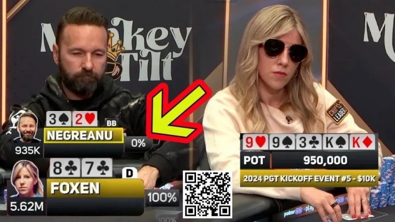 【小鱼Poker】丹牛0%胜率竟拿3High绝命抓鸡！大神PK女王精彩对决