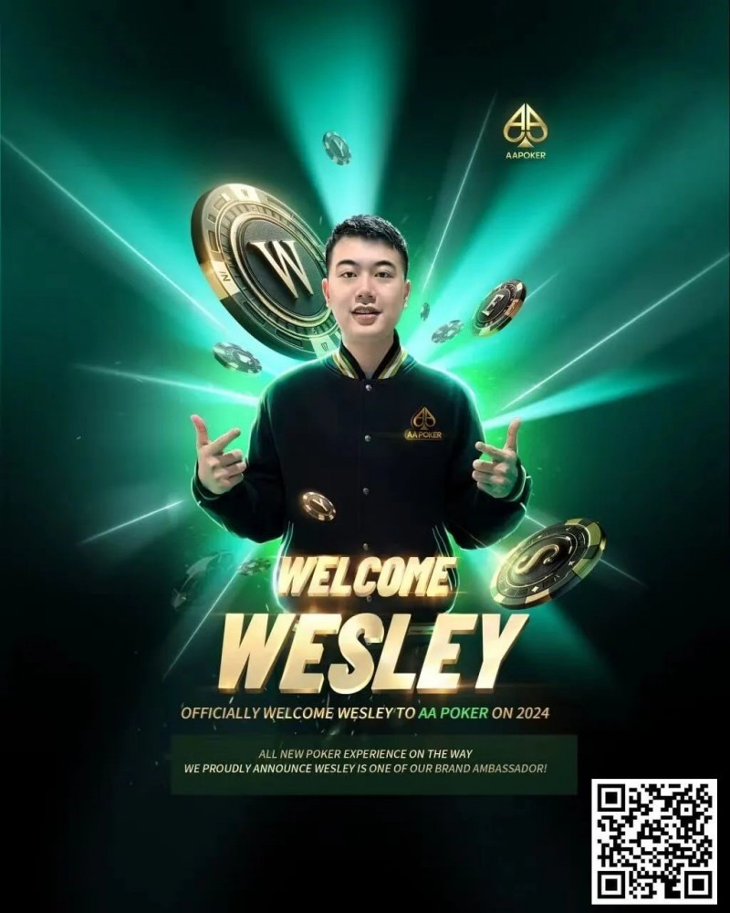 【小鱼Poker】纵横德扑江湖的勇士 年度风云人物Wesley 成某知名扑克品牌代言人