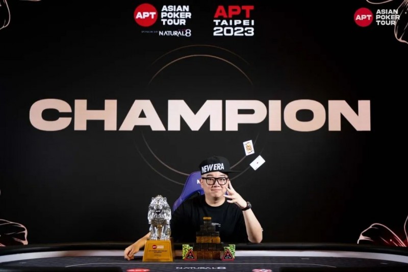 【小鱼Poker】2023APT台北｜英国 Sam Lam 赢得APT 史上最大超级豪客赛，冠军奖金 399万新台币