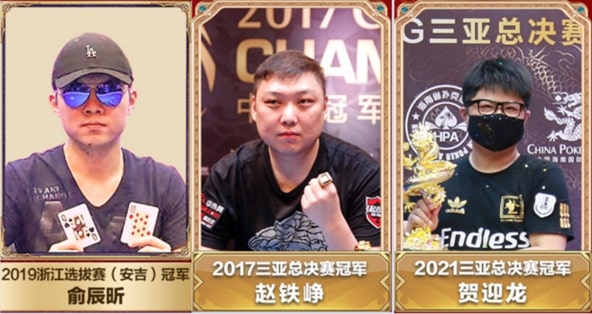 【小鱼Poker】一个普通玩家如何从一条鱼成长为CPG总决赛冠军？