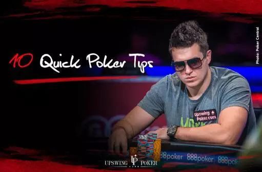 【小鱼Poker】策略教学：十个小技巧帮你提高胜率