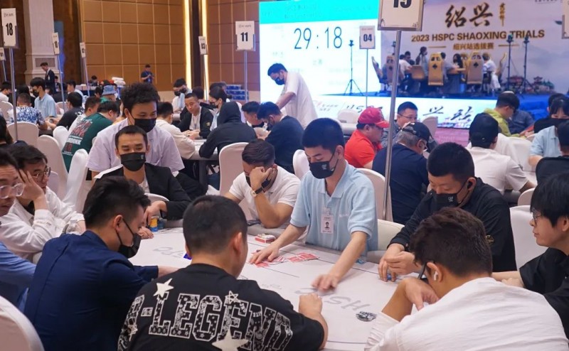 【小鱼Poker】【HSPC绍兴】主赛事783人次参与221人晋级，聂一洲和叶荟分别登顶C组/D组快速CL