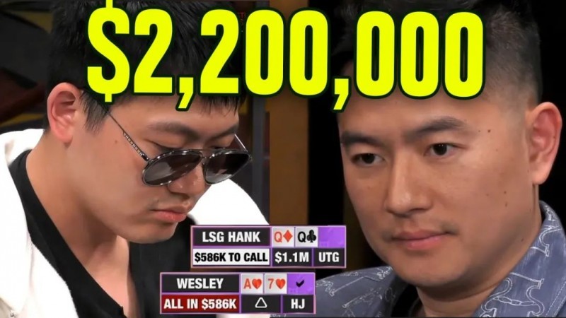 【小鱼Poker】再战QQ，Wesley又打出$220W扑克直播史上第二大底池