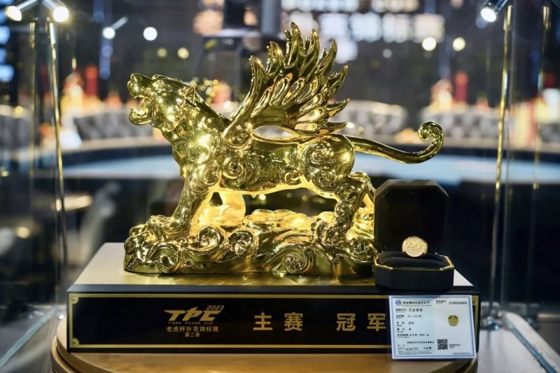 【小鱼Poker】2023TPC老虎杯第二季｜主赛事259人参赛 王杰聪38.5万记分牌领衔57人晋级