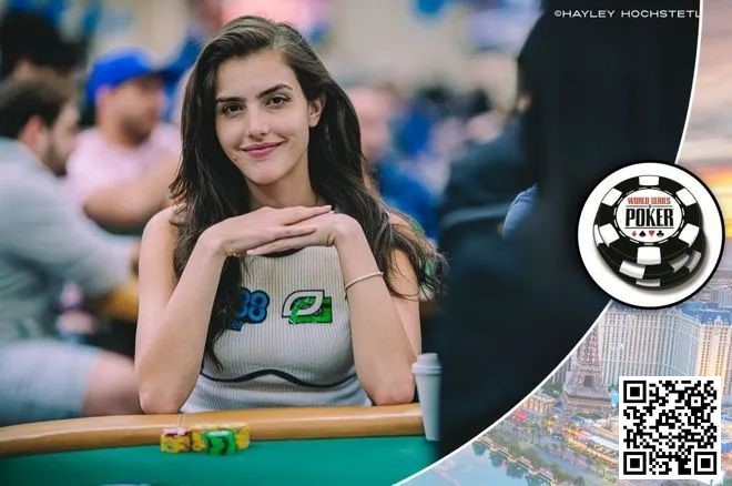 【小鱼Poker】话题 | 口袋K被逆转，人气棋手Alexandra Botez遗憾告别主赛事