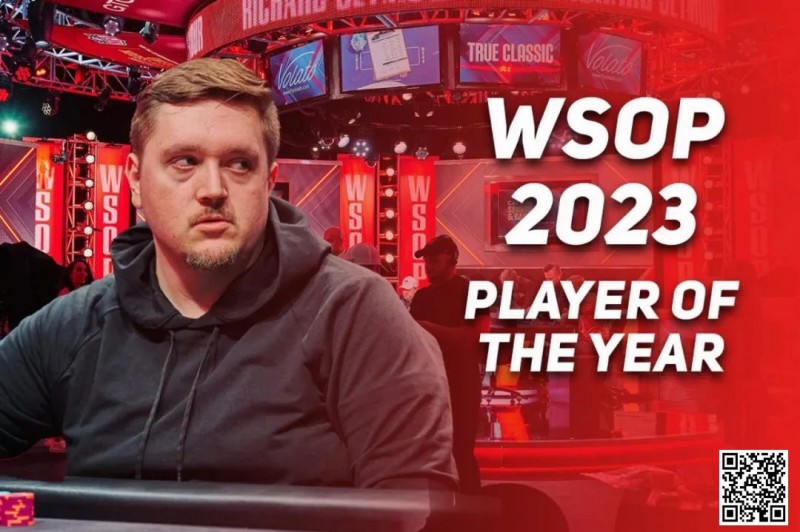 【小鱼Poker】默默无闻的25岁玩家Ian Matakis 赢得 2023WSOP“年度最佳牌手”