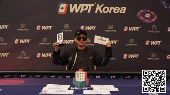 【小鱼Poker】WPT韩国站完美闭幕：华人牌手Song Li在赏金猎人赛获丰厚奖金，华夏有为刘寅二次获奖，豪客赛和闭幕冠军出炉