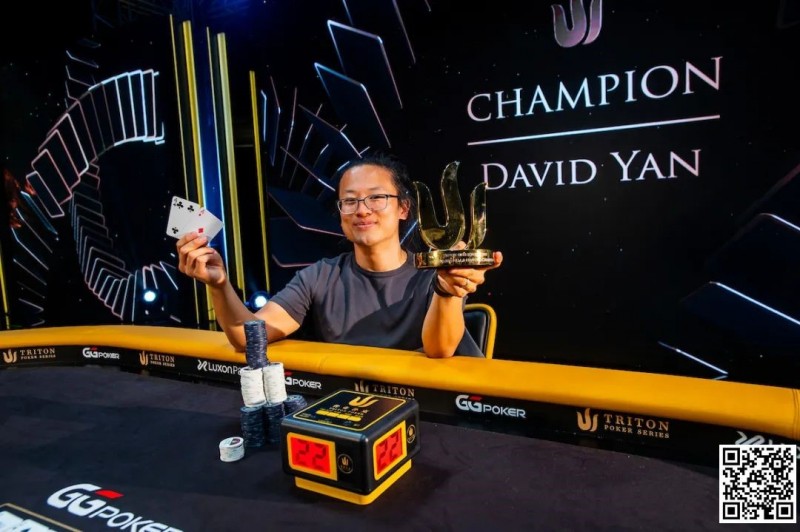 【小鱼Poker】简讯 | David Yan赢得20万美元豪客赛，奖金超过300万美元