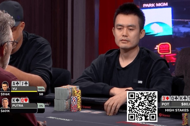 【小鱼Poker】节目史上最大牌型诞生！华人老板击中皇家同花顺！