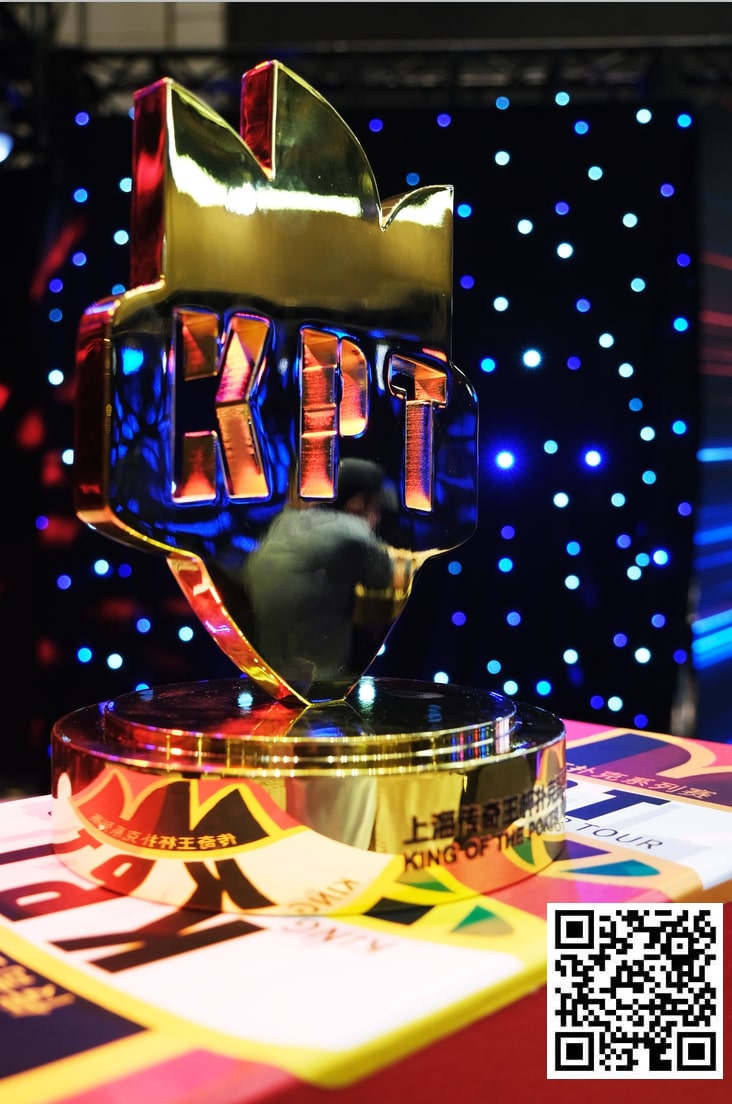 【小鱼Poker】KPT传奇王·邀请赛 | 余磊斩获首届赛事冠军！KPT传奇王·邀请赛圆满落幕！