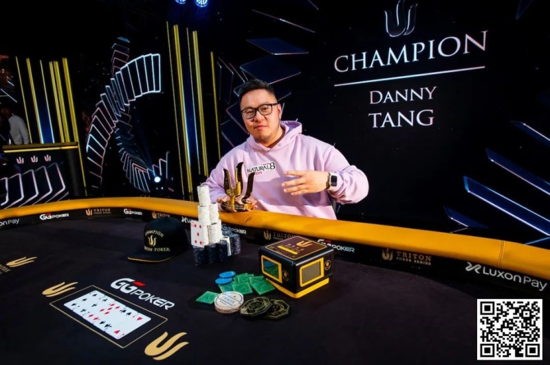 【小鱼Poker】简讯 | 香港选手Danny Tang斩获第四个Triton冠军头衔