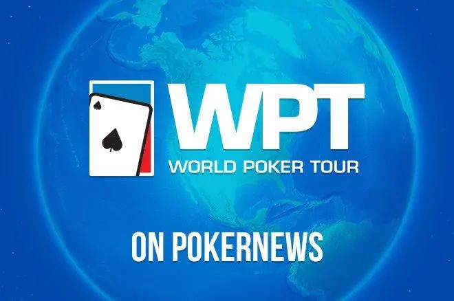 【小鱼Poker】2023年首个WPT Prime主赛事将于1月31日在巴黎举行