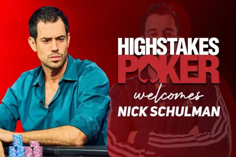 【小鱼Poker】简讯 | Nick Schulman取代Gabe Kaplan成为HSP的新解说