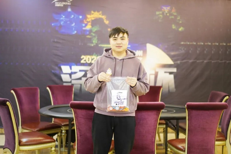 【小鱼Poker】深鲨杯第二届 | DAY1B组，王飞一路狂飙以331500记分牌率领17人晋级第二轮！