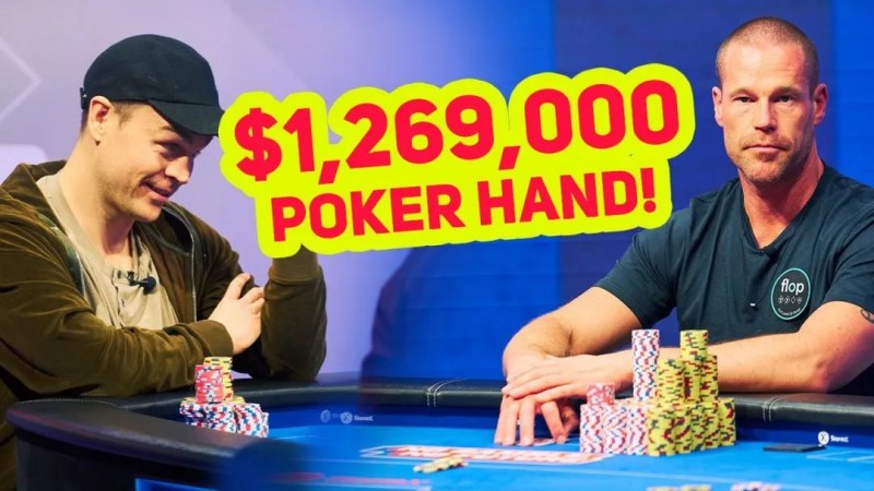 【小鱼Poker】牌局分析：天顺vs暗三！撞出1,269,000美元巨额底池