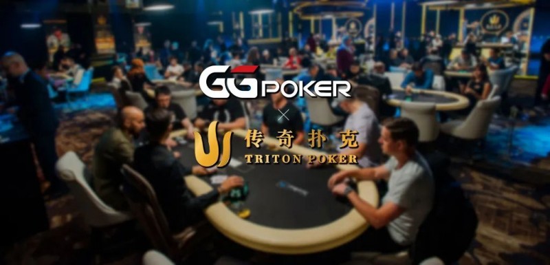 【小鱼Poker】2023顶级赛事轮番开战！继WSOP后Triton传奇扑克10刀卫星赛29日全面启动