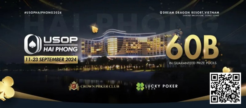 【小鱼Poker】2024 USOP海防站赛程与卫星赛赛程全面揭晓，PKonline线上选拔8月8日开启！