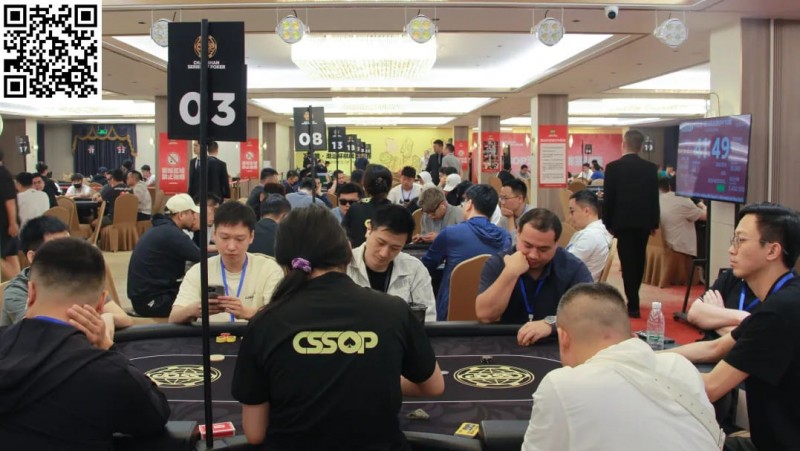 【小鱼Poker】2024CSSOP潮汕杯第四日 | 两届WSOP传奇人物罗曦湘、茅人及亮相，女神挑战赛再燃战火！赵珈宁50万记分牌成C组超级CL