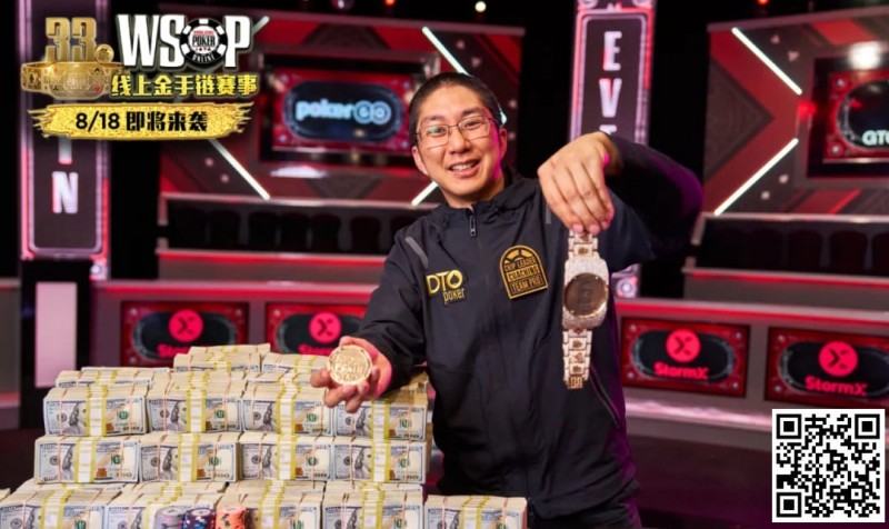 【小鱼Poker】避免再“作弊”！连解算器创办人都呼吁WSOP颁布禁令，GG大使丹牛深表认同