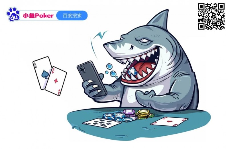 【小鱼Poker】小鱼Poker人性化功能介绍，让游戏更丝滑！